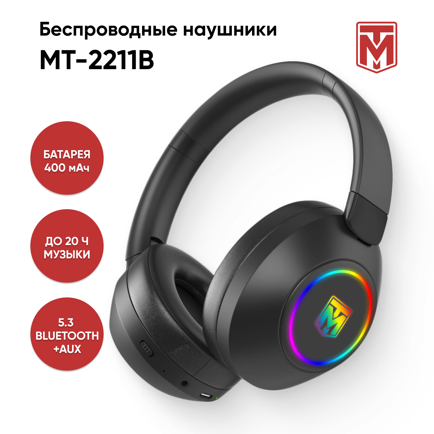 Купить Наушники С Микрофоном Для Смартфона