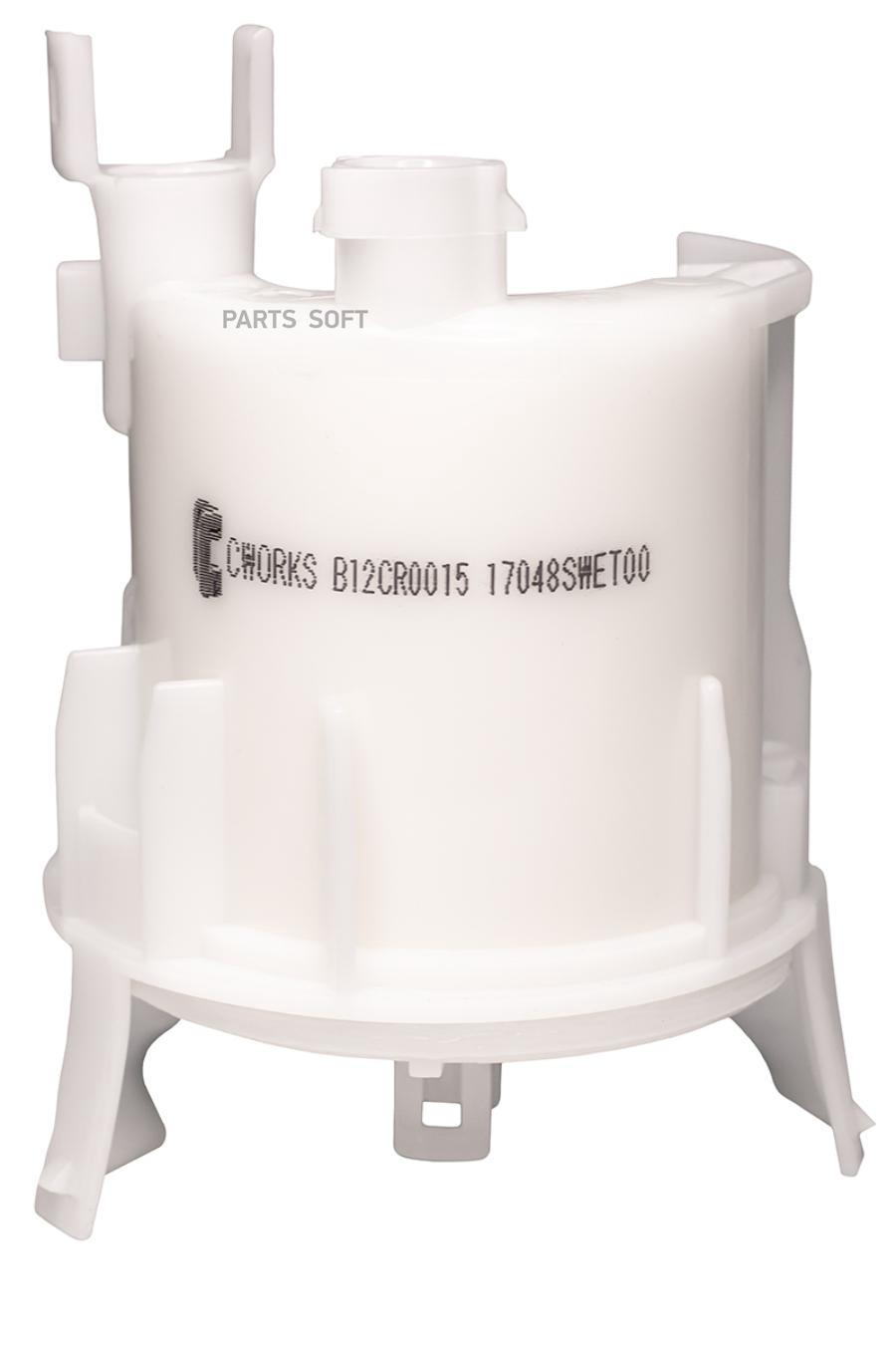 

Фильтр Топливный CWORKS b12cr0015