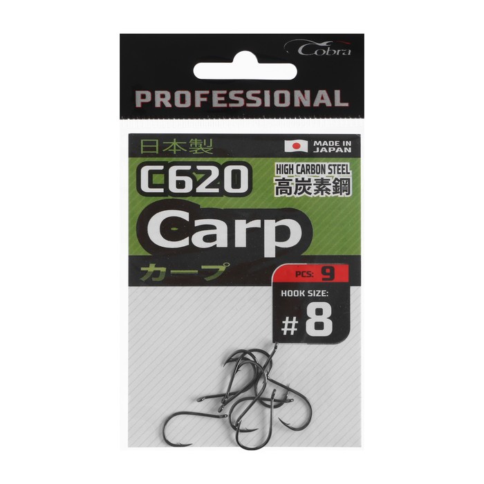 Крючки Cobra Pro Carp, серия C620, № 08, 9 шт.