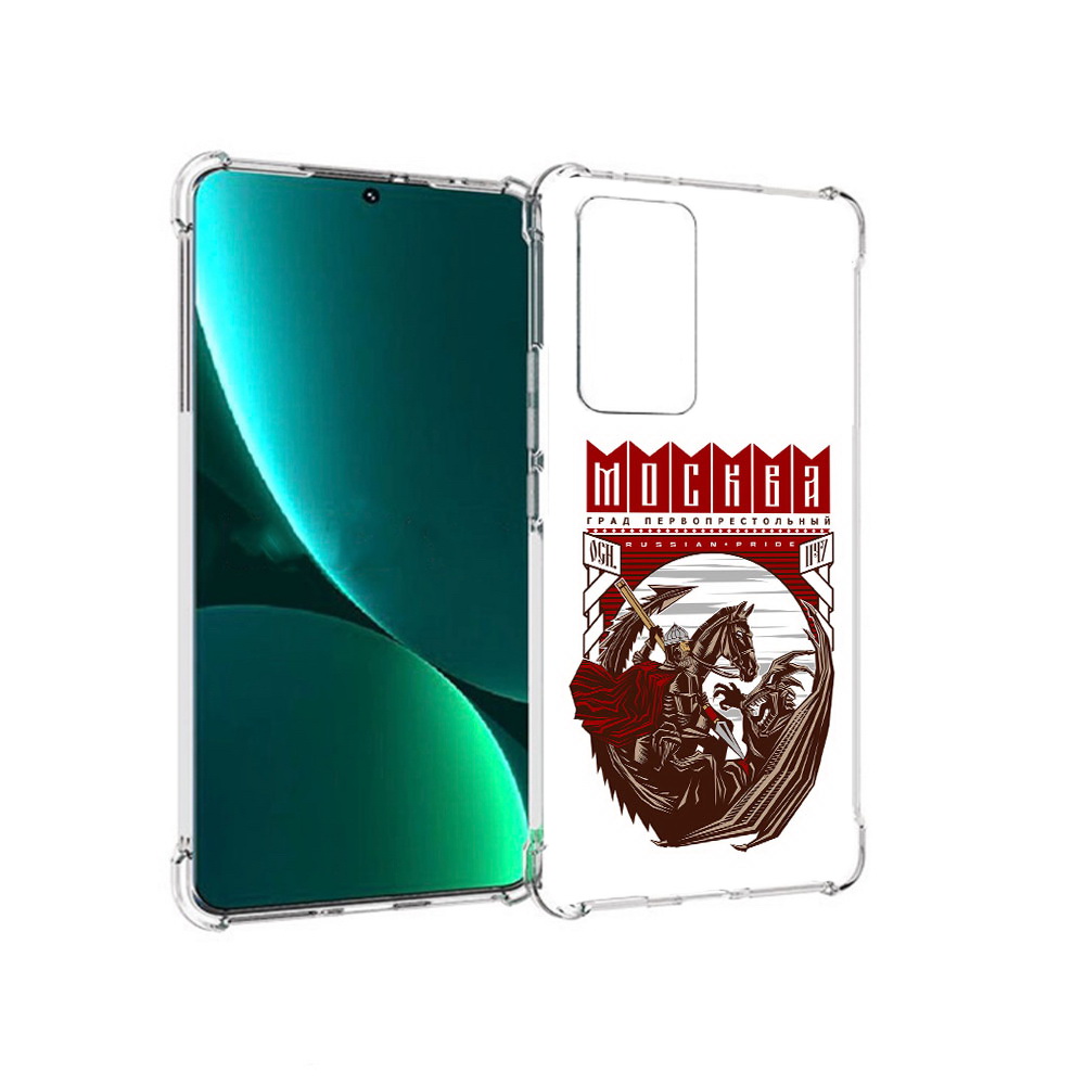 

Чехол MyPads Tocco для Xiaomi 12 Pro Москва Россия (PT226953.293.122), Прозрачный, Tocco