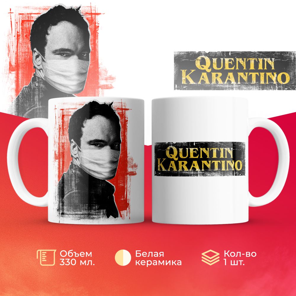 

Кружка 3Dollara MUG6600 330 мл
