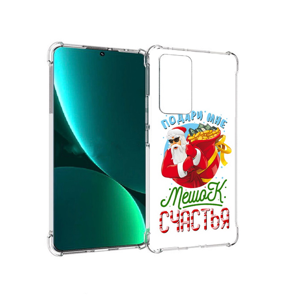 

Чехол MyPads Tocco для Xiaomi 12 Pro Подарите мне мешок денег (PT226953.293.138), Прозрачный, Tocco