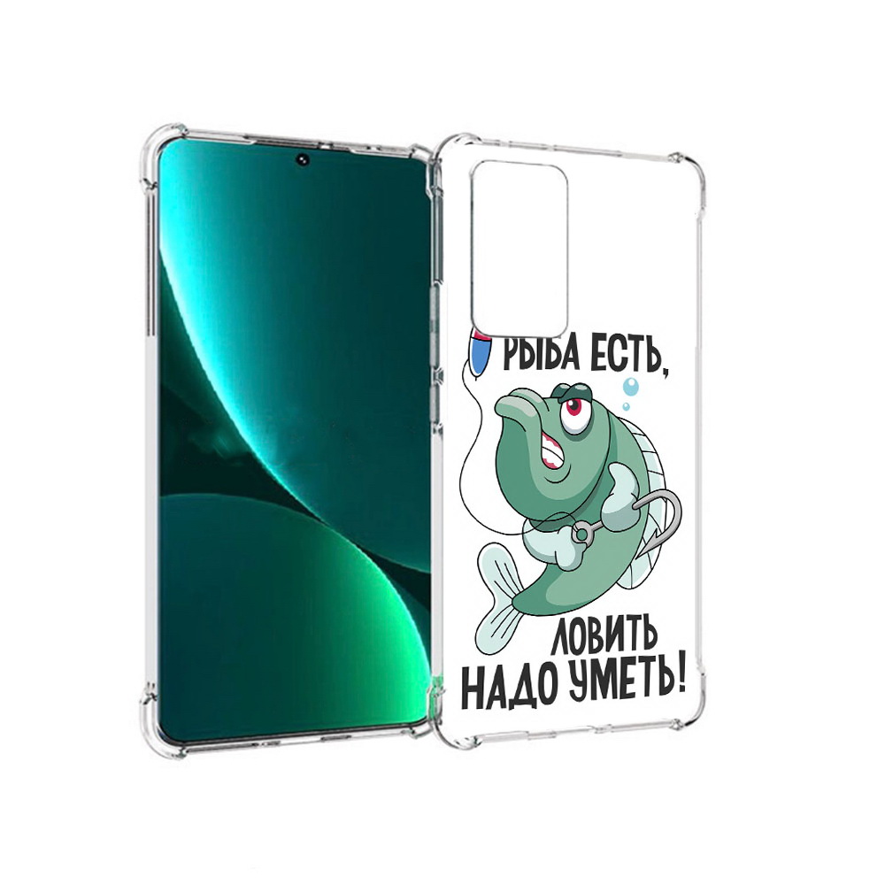 

Чехол MyPads Tocco для Xiaomi 12 Pro Рыба есть ,ловить надо уметь (PT226953.293.148), Прозрачный, Tocco