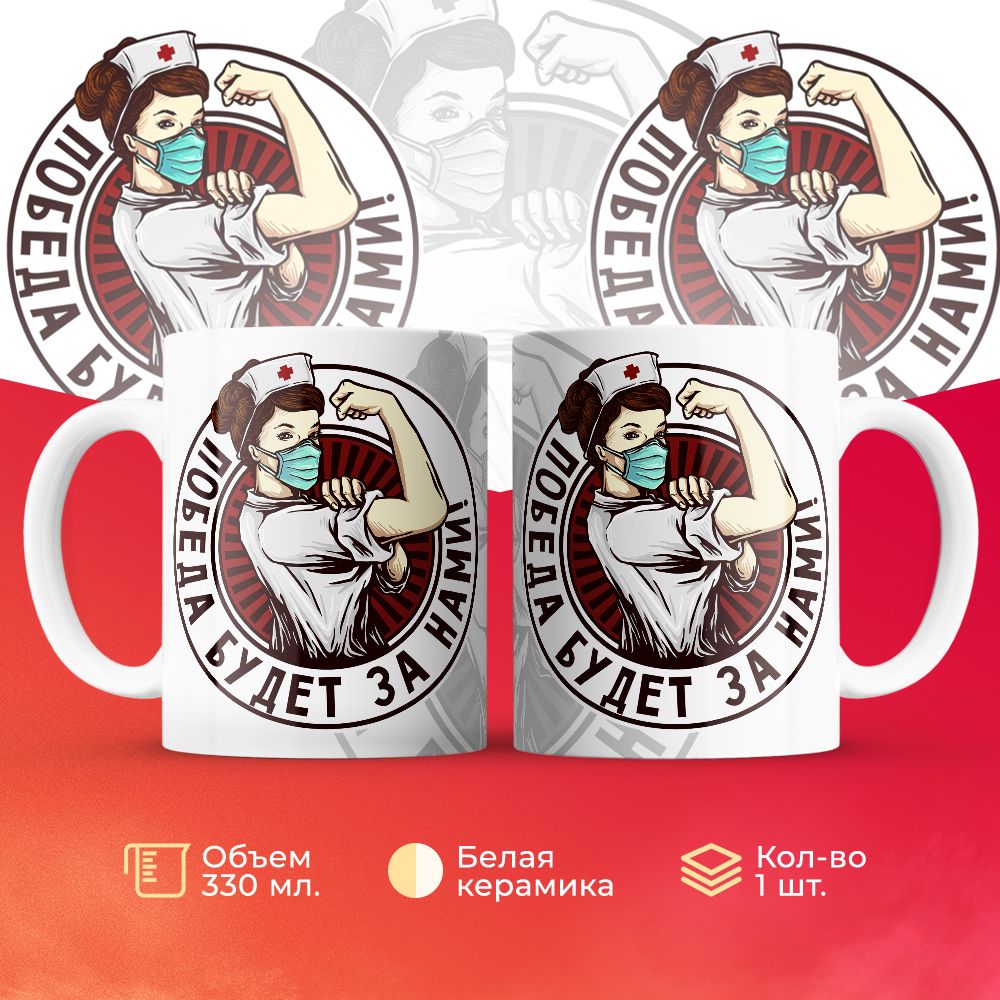 

Кружка 3Dollara MUG6617 330 мл