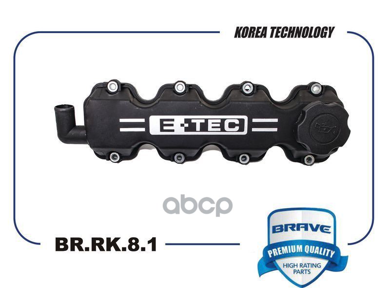 

Крышка клапанная с прокладкой Daewoo Nexia,Chevrolet Lanos1.5-1.6 BRAVE BR.RK.8.1