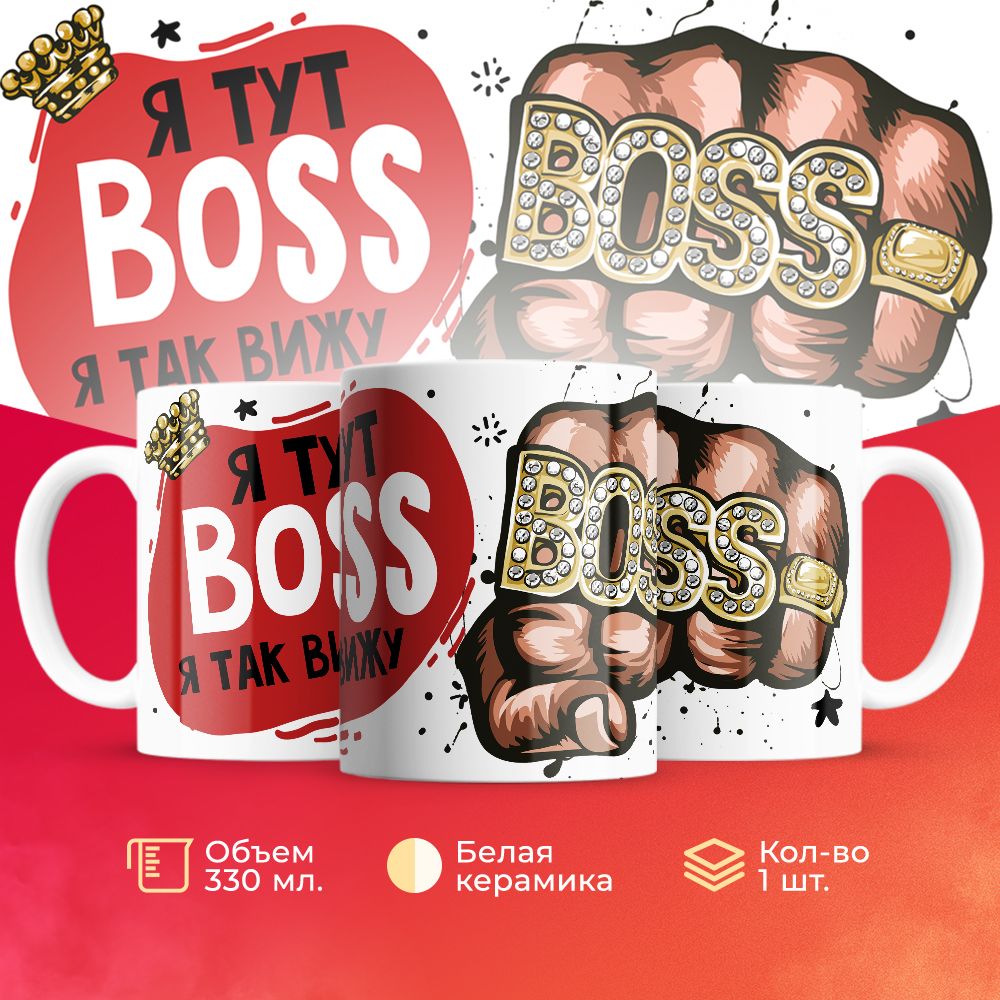 

Кружка 3Dollara MUG6651 330 мл