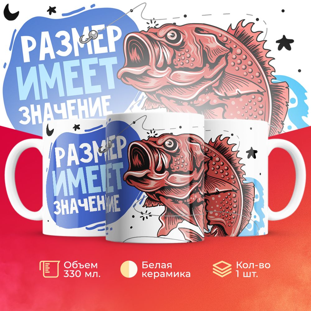 

Кружка 3Dollara MUG6658 330 мл