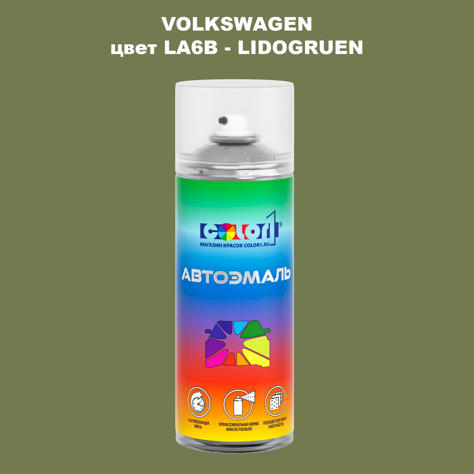 

Аэрозольная краска COLOR1 для VOLKSWAGEN, цвет LA6B - LIDOGRUEN, Прозрачный