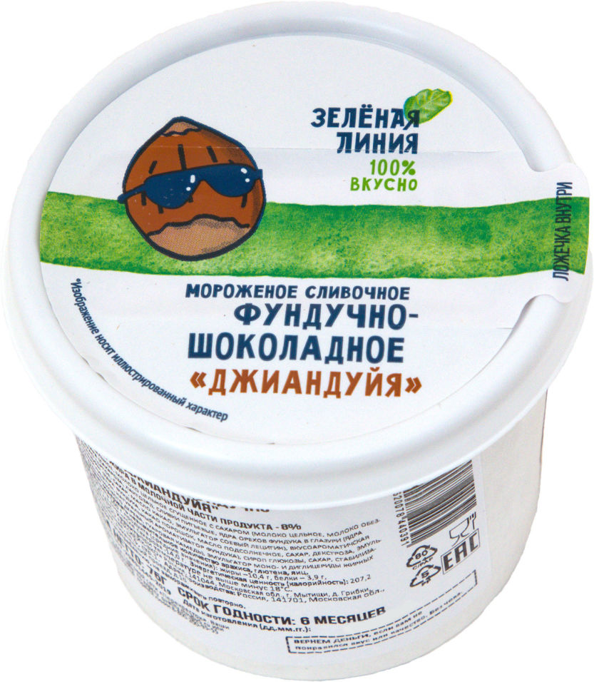 

Мороженое Зеленая Линия сливочное Фундучно-шоколадное Джиандуйя 75 г