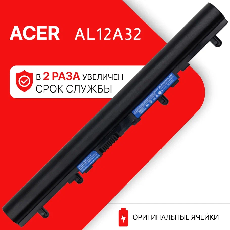 

Аккумулятор Unbremer для Acer AL12A32 / AL12B32 / Aspire V5-571G, E1-570G (37Wh, 14.8V), AL12A32 / AL12B32 / V5-571G / E1-570G / V5-571 / AL12B72 / AL12A72 / E1-522 / E1-572G