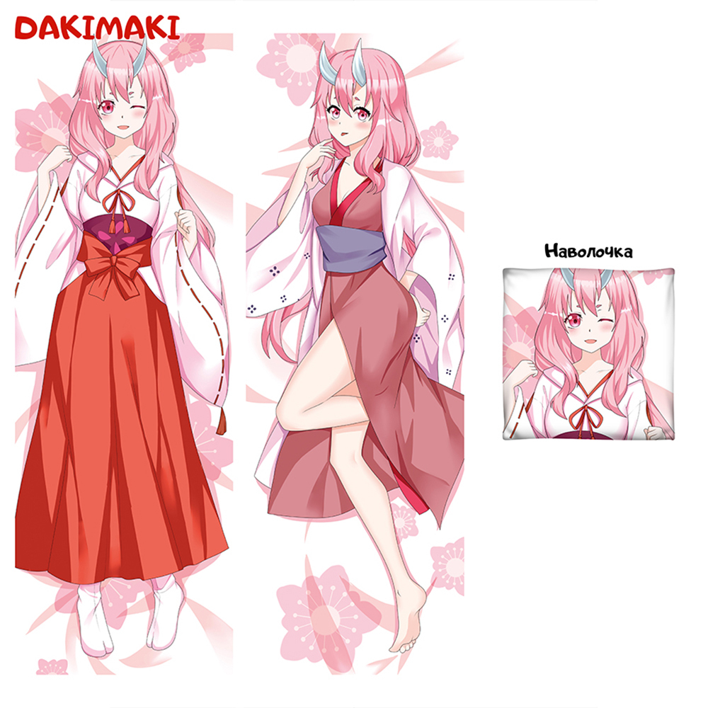 

Наволочка Дакимакура Шуна 0893 150x50, Разноцветный, D0893