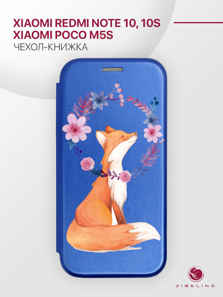 

Чехол Для Xiaomi Redmi Note 10, 10S С Рисунком, С Магнитом, Синий, С Принтом Лисёнок, ZB-XIA-RDM-NOT10