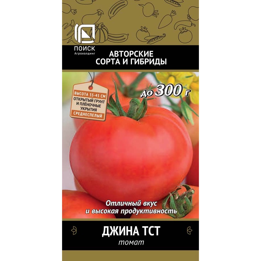 

Семена томат Поиск Джина Тст 76967 1 уп., Томат Джина ТСТ 0,1гр. (Поиск) б/п