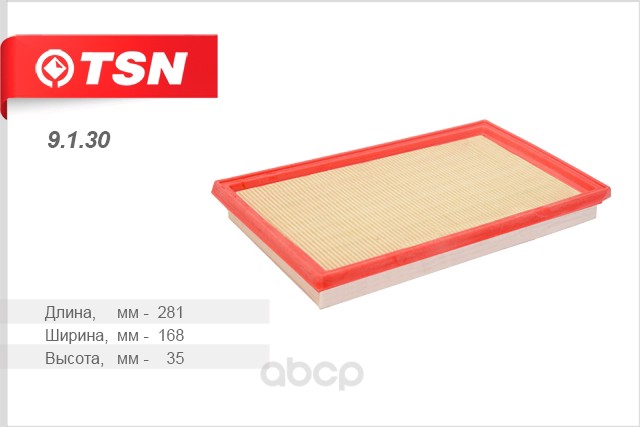 

9.1.30_фильтр воздушный nissan primera/sunny/x-trail 1.7d-2.2d 90>,subaru forester/imprez