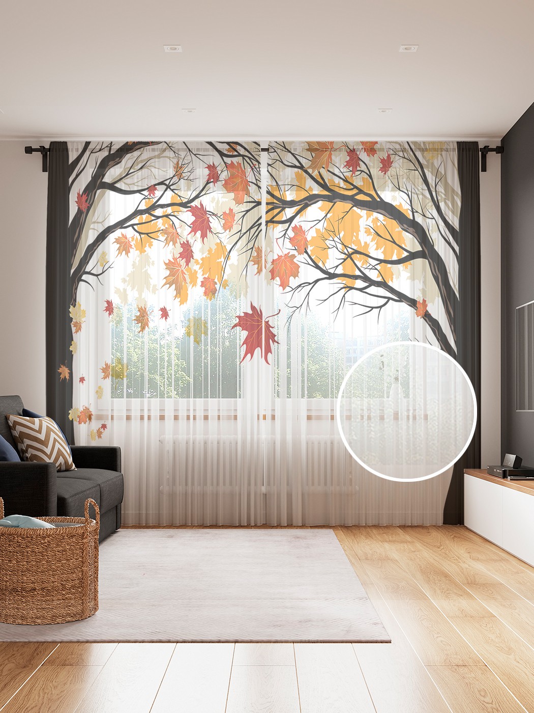 

Фототюль JoyArty "Последние листья", 145x265см (2 полотна со шторной лентой + 50 крючков), Последние листья