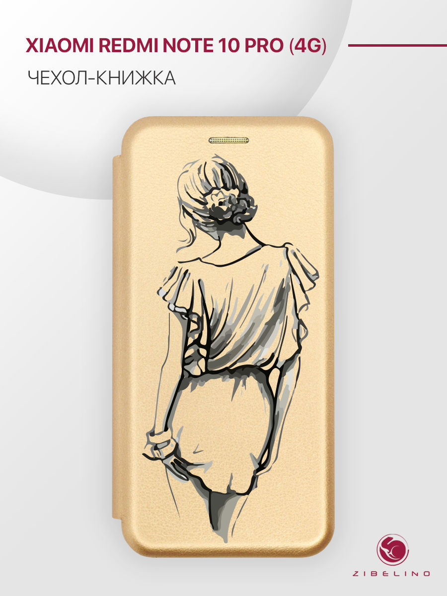 

Чехол Для Xiaomi Redmi Note 10 Pro С Рисунком, С Магнитом, Золотистый, С Принтом Нежность, ZB-XIA-RDM-NOT10PRO