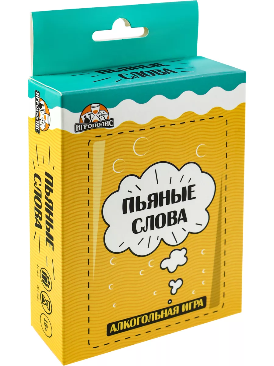 

Игра карточная Miland Пьяные слова 18+ ик-6494