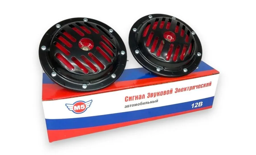

Звуковой сигнал электрический 12V 2 шт
