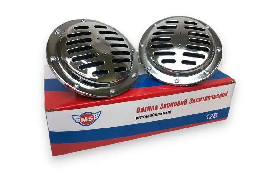 

Звуковой сигнал электрический 12V 2 шт
