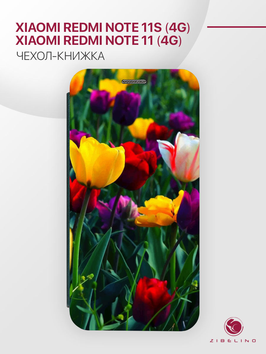 

Чехол Для Xiaomi Redmi Note 11 4G, 11S 4G С Магнитом, Изумрудный, С Принтом Тюльпаны, Зеленый, ZB-XIA-RDM-NOT11