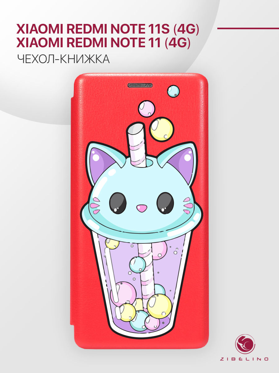 

Чехол Для Xiaomi Redmi Note 11 4G, 11S 4G С Магнитом, Красный, С Принтом Баббл Китти, ZB-XIA-RDM-NOT11