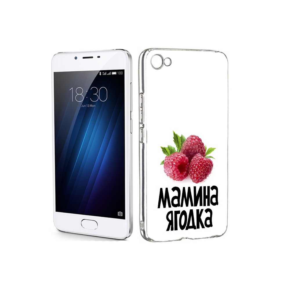 

Чехол MyPads Tocco для Meizu U20 мамина ягодка (PT50622.85.456), Прозрачный, Tocco
