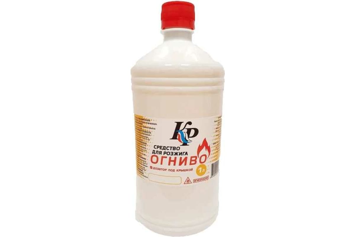 

Жидкость для розжига КР Огниво 1.0 л 4610044290532, Прозрачный