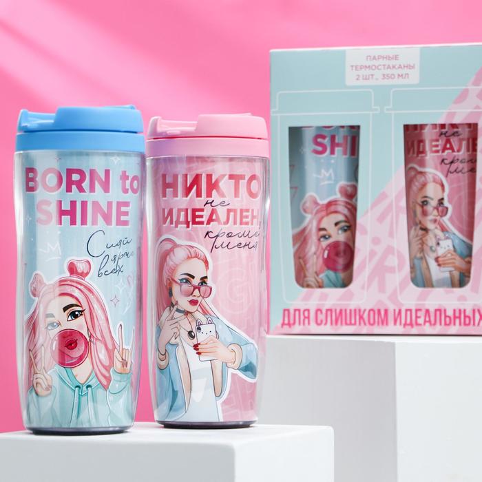 

Парные термостаканы «Тебе не идёт, без меня», 2 шт., 350 мл, сохраняет тепло 2 ч, Голубой;розовый