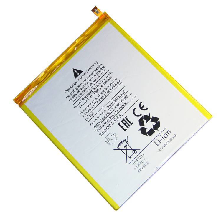 Аккумуляторная батарея для Samsung SM-T290/T295 (Galaxy Tab A 8.0 2019) (SWD-WT-N8)5100mAh