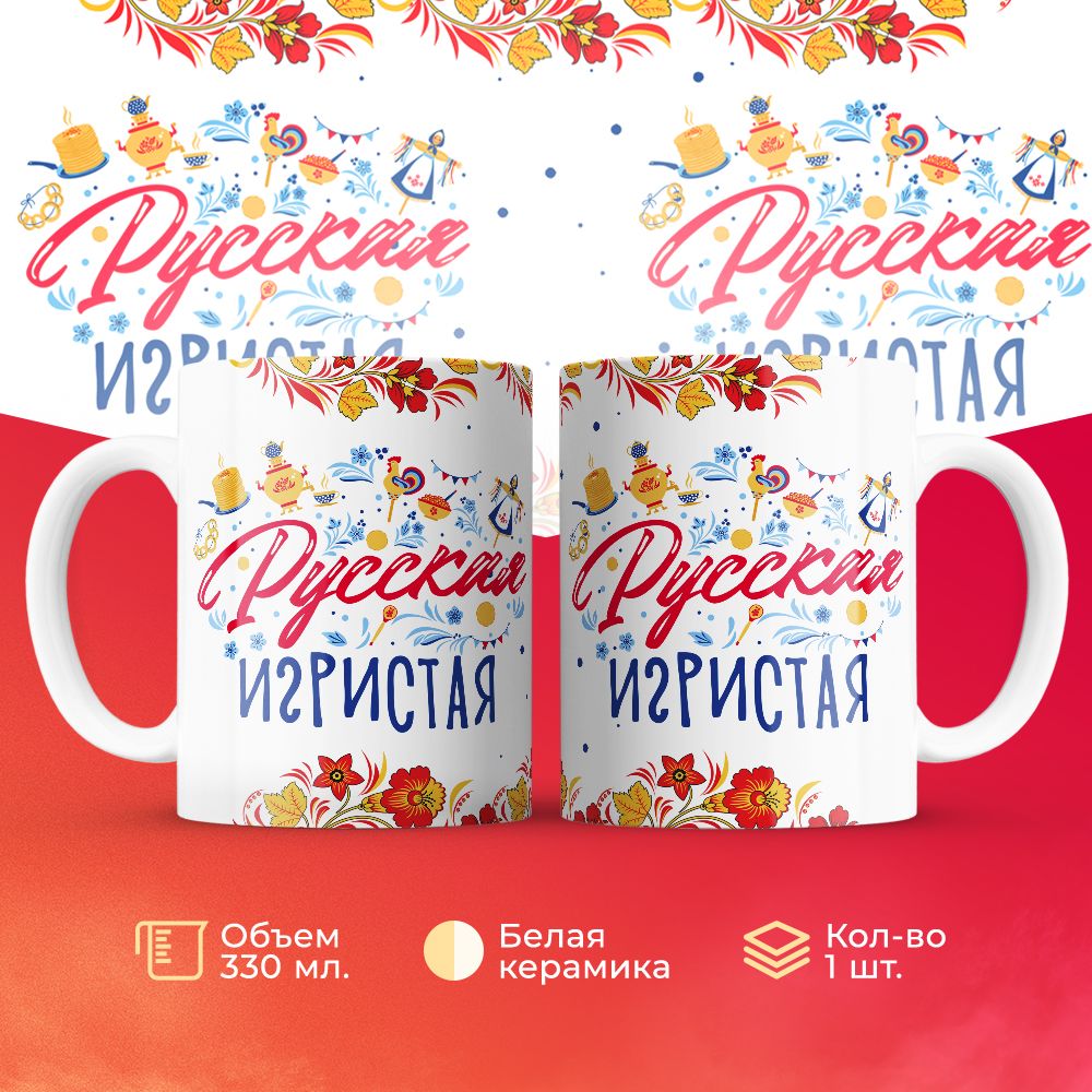 

Кружка 3Dollara MUG6688 330 мл