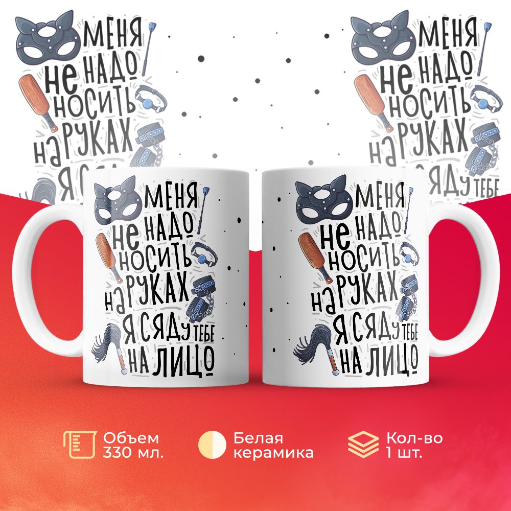 

Кружка 3Dollara MUG6689 330 мл