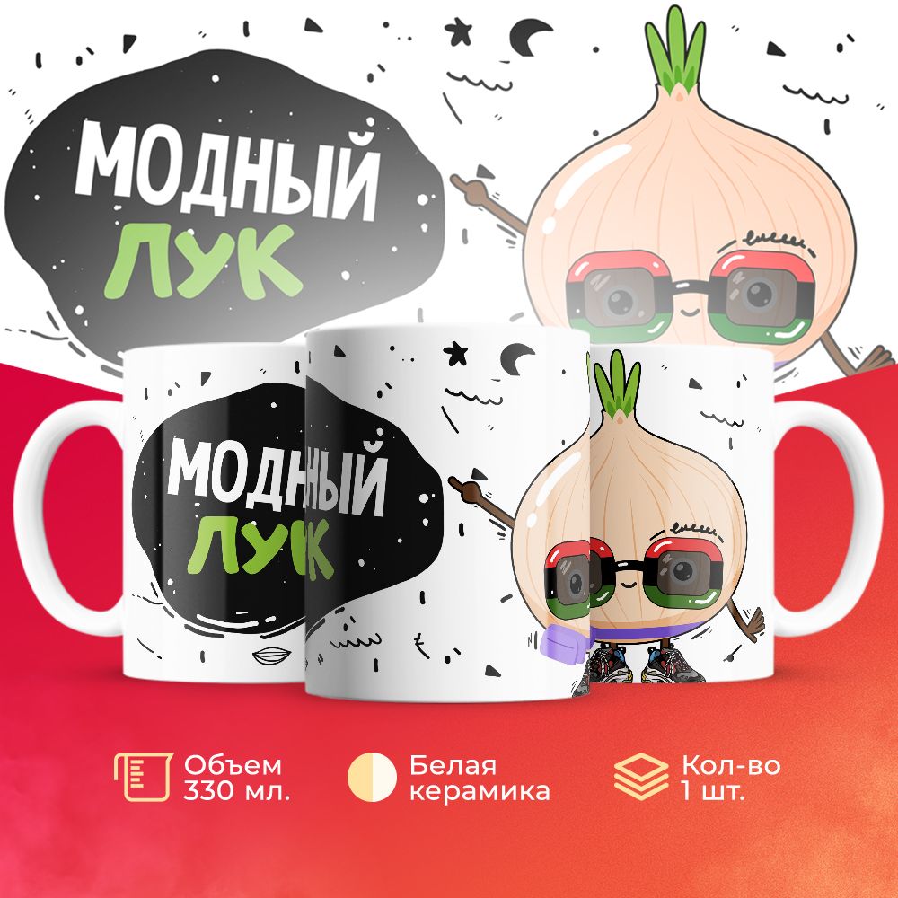 

Кружка 3Dollara MUG6692 330 мл