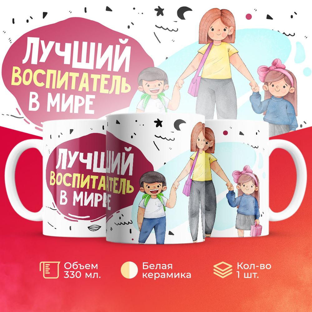 

Кружка 3Dollara MUG6701 330 мл