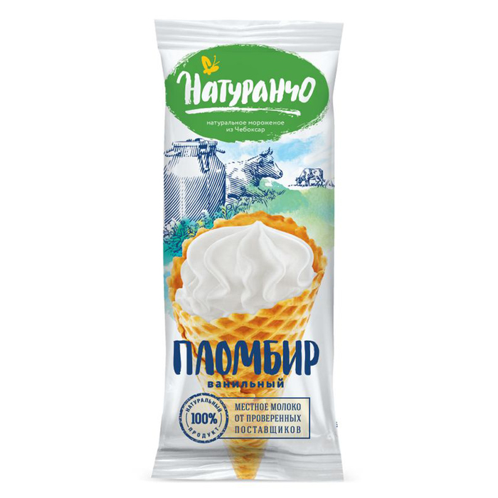 

Мороженое Рожок, Натуранчо, пломбир ванильный, 12%, 90 г