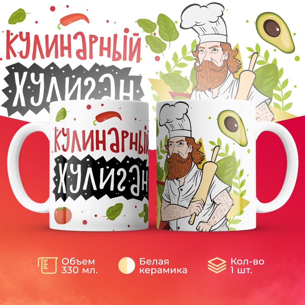 

Кружка 3Dollara MUG6707 330 мл