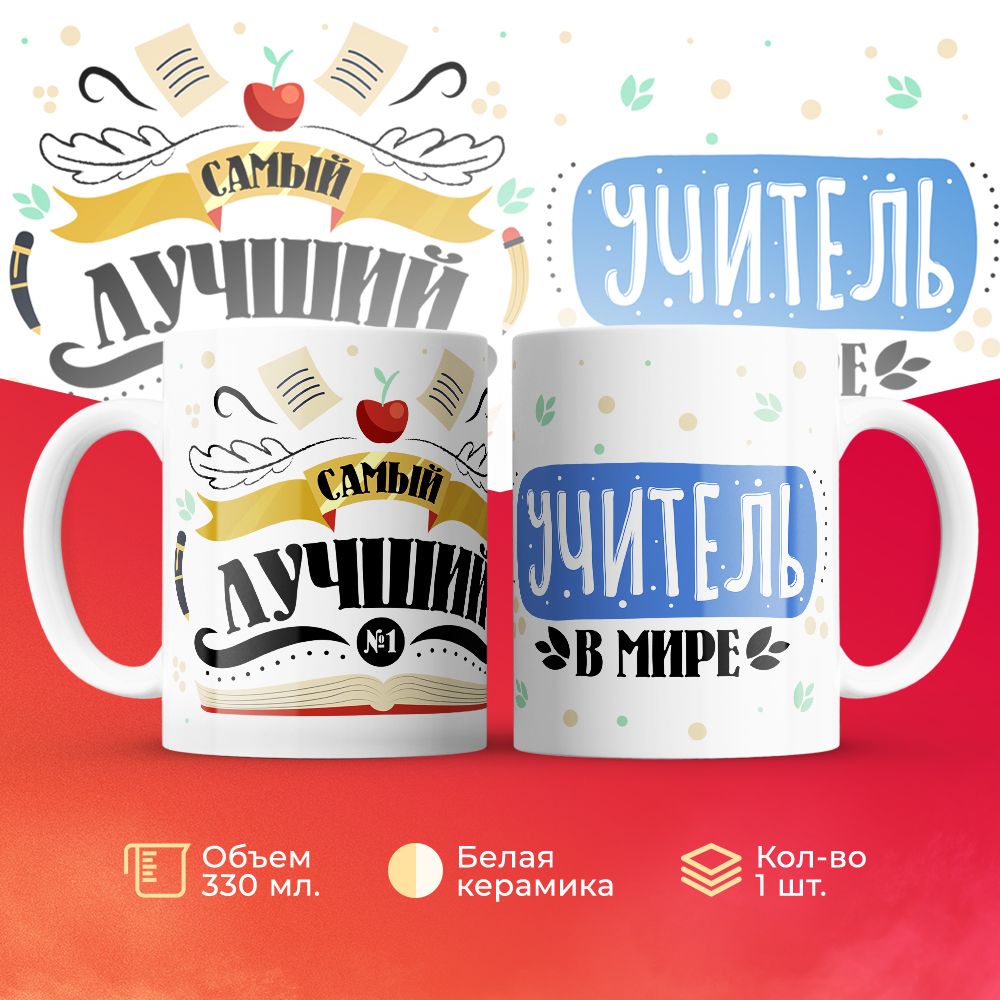 

Кружка 3Dollara MUG6714 330 мл
