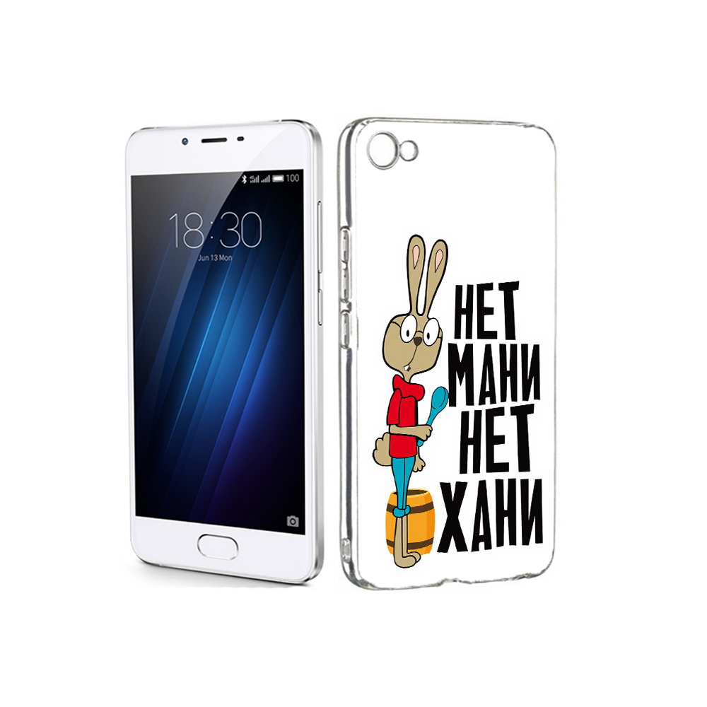 

Чехол MyPads Tocco для Meizu U20 нет мани нет хани (PT50622.85.521), Прозрачный, Tocco