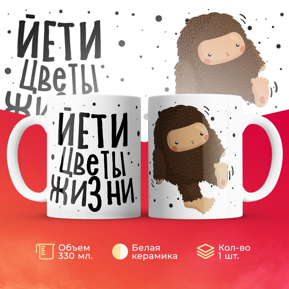 

Кружка 3Dollara MUG6719 330 мл