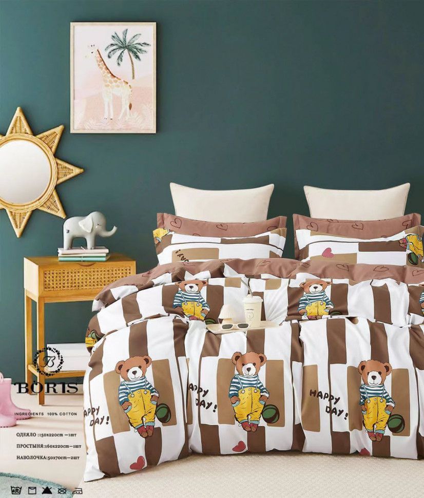 Детский комплект постельного белья с одеялом Boris, 15 спальный, Сатин, коричневый