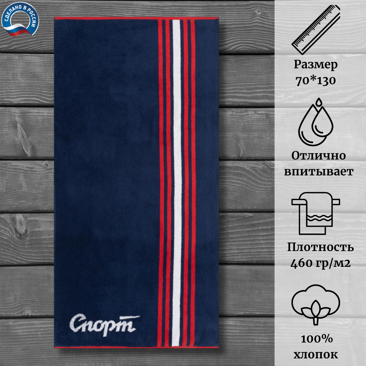 

Полотенце Cleanelly ПЦ-3502-5724 70x130 см