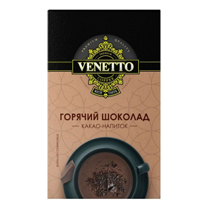 Какао-напиток Venetto Горячий Шоколад 20 г х 10 шт