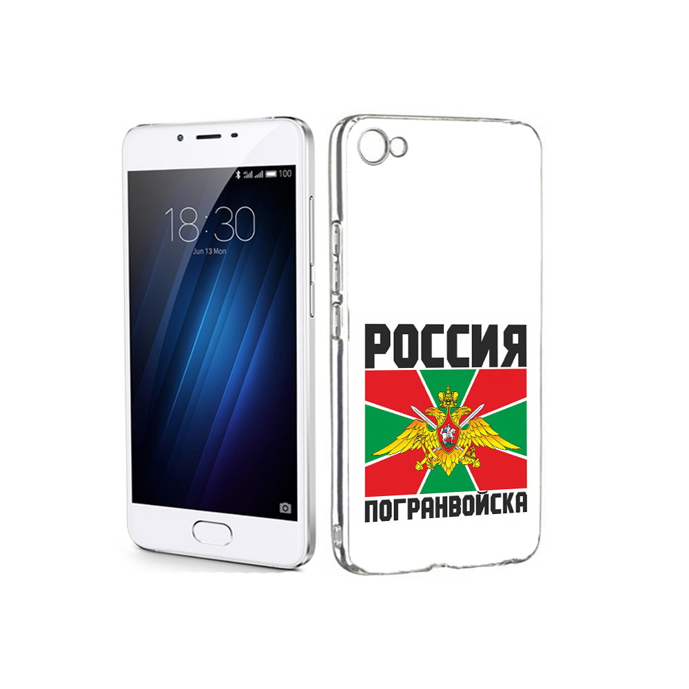 

Чехол MyPads Tocco для Meizu U20 погранвойска (PT50622.85.548), Прозрачный, Tocco