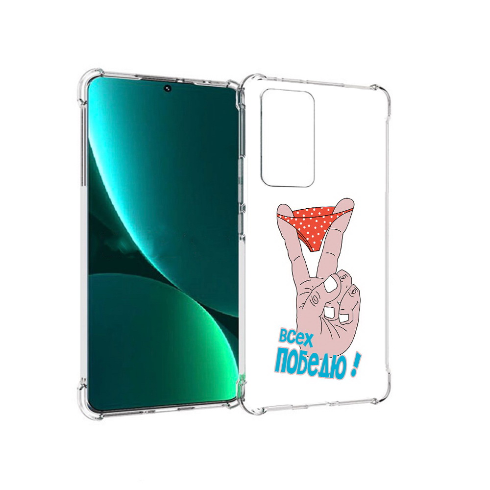 

Чехол MyPads Tocco для Xiaomi 12 Pro всех победю (PT226953.293.281), Прозрачный, Tocco