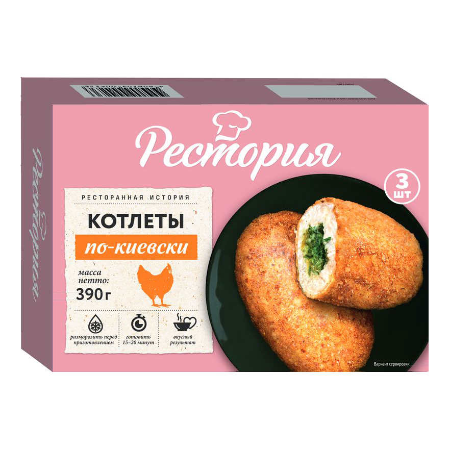 Котлеты из мяса птицы Рестория По-киевски замороженные 390 г