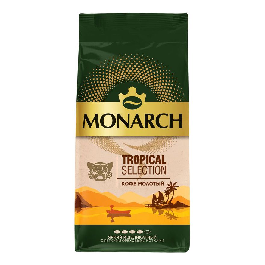 Кофе Monarch Tropical Selection жареный молотый 230 г