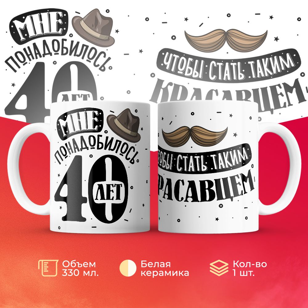 

Кружка 3Dollara MUG6760 330 мл
