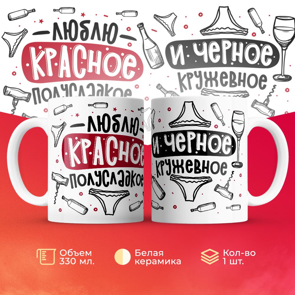 

Кружка 3Dollara MUG6766 330 мл