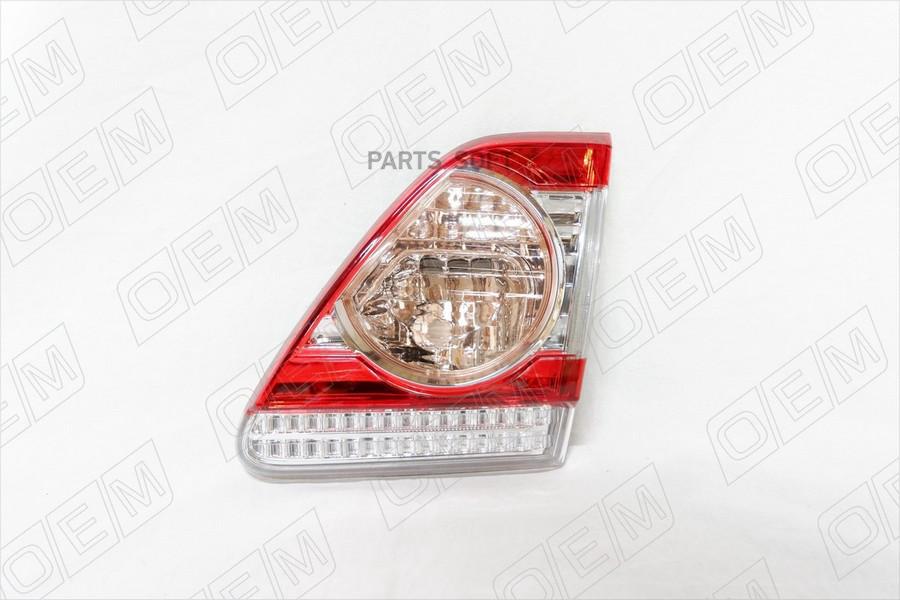 

Фонарь Правый Внутренний Toyota Corolla 10 E150 2010-2013 1Шт O.E.M. OEM0296FONR