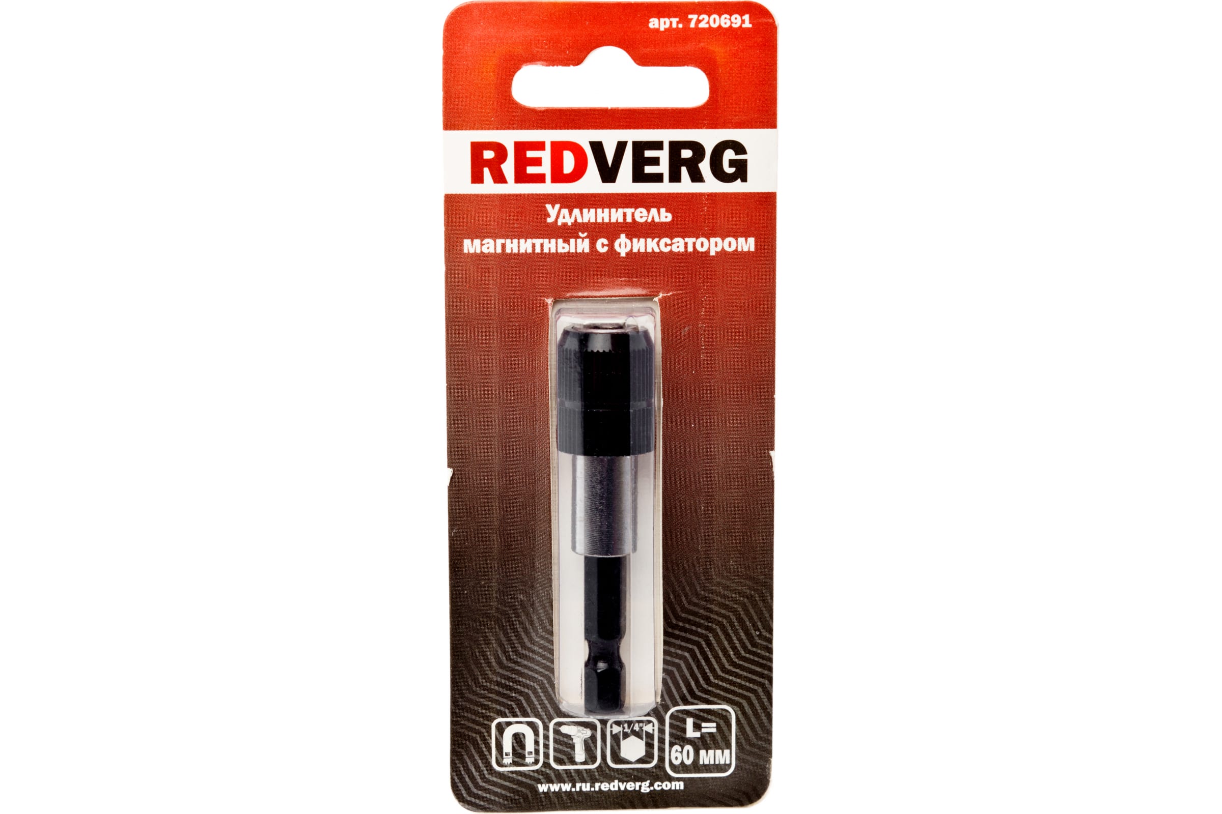 Удлинитель для бит Redverg магнитный с фиксатором 1/4'' 60мм