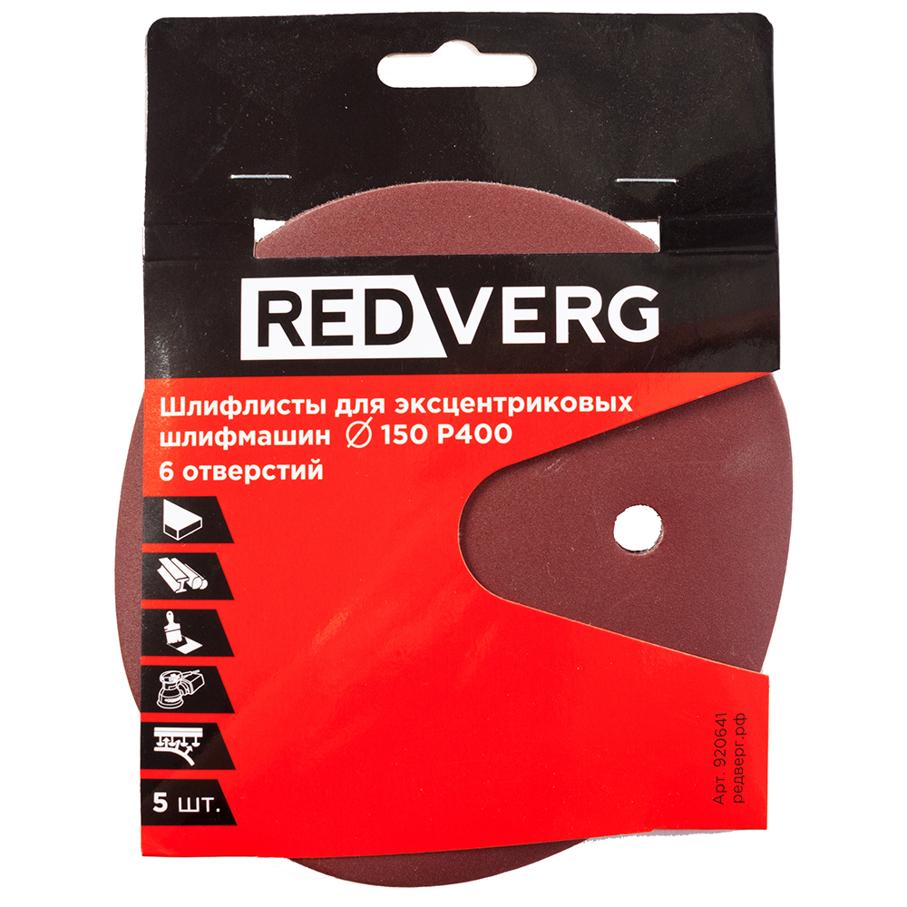 

Шлифлист Redverg для эксцентриковых шлифмашин 6 отверстий 150мм Р400 (5шт), 6624200